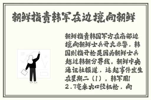 zztt07万篇长征