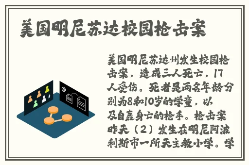 天堂中文最新版在线网